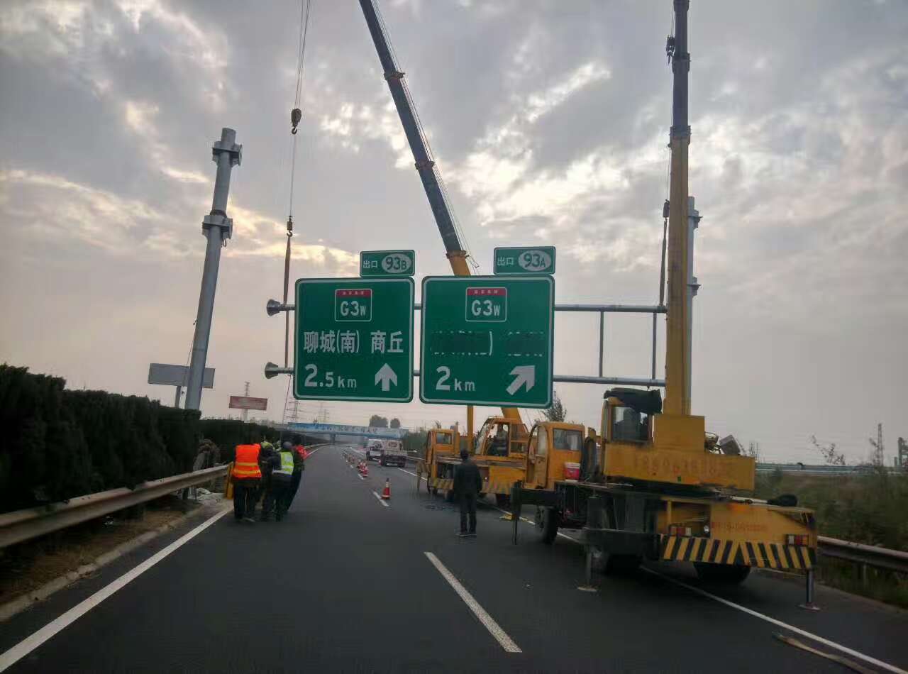 阜新阜新高速公路标志牌施工案例