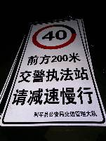 阜新阜新郑州标牌厂家 制作路牌价格最低 郑州路标制作厂家