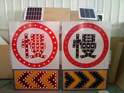 阜新阜新太阳能交通标牌 自发光交通路标牌厂家